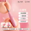 Vibrador para Mujeres, Juguetes Sexuales para Adultos, Juguetes de Masaje para Alivio del Estrés de Adultos, Dispositivo de Orgasmo, Pluma de Orgasmo