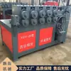 Máquina Formadora de Barras de Refuerzo en Espiral Jutuo Máquina Dobladora de Barras de Refuerzo CNC Máquina Formadora de Círculos de Barras de Refuerzo Tipo Disco