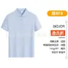 Camisa polo estampada de trabajo, manga corta, unisex, para fines publicitarios y promocionales, con diseño de logo, adecuada para uniformes de grupo