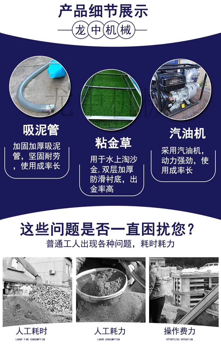 虹吸式淘金船 (4).jpg