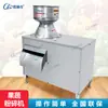 Descuento directo de fábrica L máquina trituradora de coco comestible máquina trituradora de frutas y verduras máquina trituradora de ajo equipo para triturar frutas