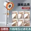 Ducha de Baño de Cinco Funciones para Exportación Cabezal de Ducha de Cinco Velocidades Baño de Agua con un Solo Clic Filtro Rocío Cabezal de Ducha de Mano Turboalimentado