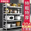 Estante de almacenamiento de cocina de acero inoxidable 304 de piso multicapa multifunción estante de almacenamiento para horno de microondas estante para ollas estante de almacenamiento de gabinete