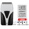 Barbeador elétrico de vaivém barbeador barbeador masculino barbeador elétrico super limpo lote de lavagem