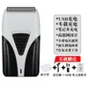 Afeitadora Eléctrica para Hombre, Recortadora de Barba, Afeitadora de Vaivén, Rasuradora de Barba, Recortadora de Cabello Blanqueadora
