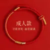 Pulsera de Cuerda Roja Tai Sui Putuo 2026 para Niñas, Pulsera del Año de Nacimiento del Zodiaco Caballo, Regalo de Cuerda Trenzada Roja para Niños