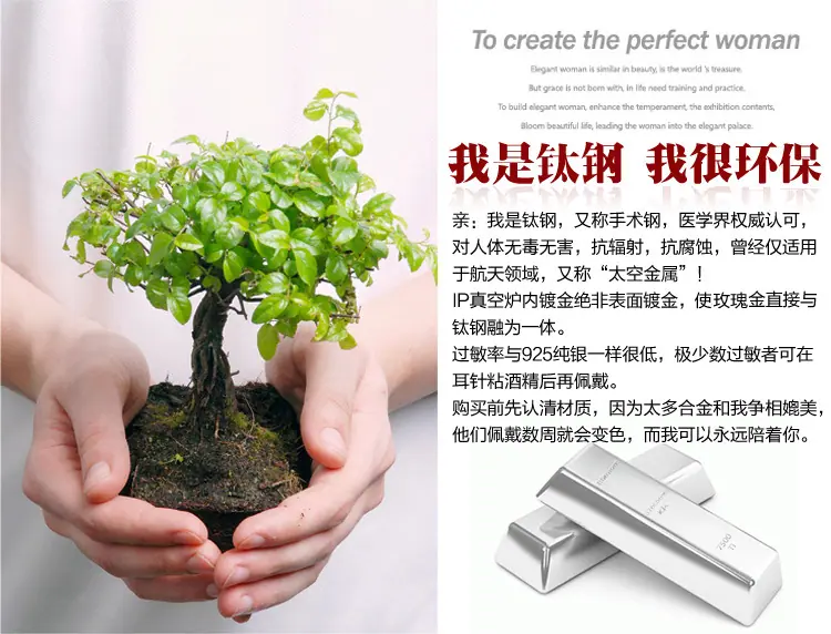 1.环保钛钢说明.jpg