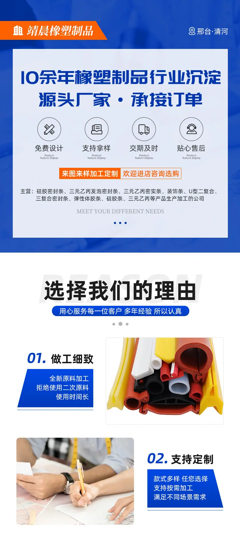 套版_01(1)