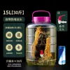 Botellas de Vidrio para Encurtidos, Botellas de Vino Caseras, Frascos de Vino, Frascos Sellados, Botellas para Encurtir Verduras