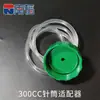 Máquina de seringa dispensadora transparente estilo americano, cartucho de cola pneumático, seringa de grande capacidade, máquina dispensadora de cola industrial, tubo de cola espessado.