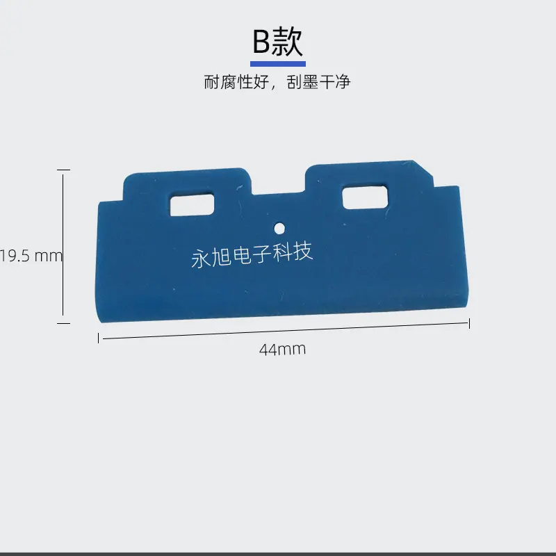 5113刮片183726