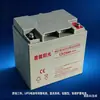 Bateria Selada Livre de Manutenção Puneng Sunlight 12V24Ah Bateria de Backup para Sistema Solar Substitui Panasonic