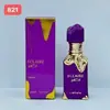 Perfume Feminino Popular de Longa Duração 2026 em Dubai Embalagem de Bolsa Mousuf Perfume Árabe de Luxo Atacado do Fabricante