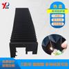 Cubierta protectora flexible para órganos, guía lineal para máquinas herramienta, cubierta antipolvo para máquinas de corte por láser, protector telescópico flexible