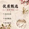 Bálsamo Herbal de Yunnan, pomada para cuidados com a pele com extrato de ervas para uso externo, adequada para desconforto na pele das mãos e pés, atacado e entrega direta do fabricante