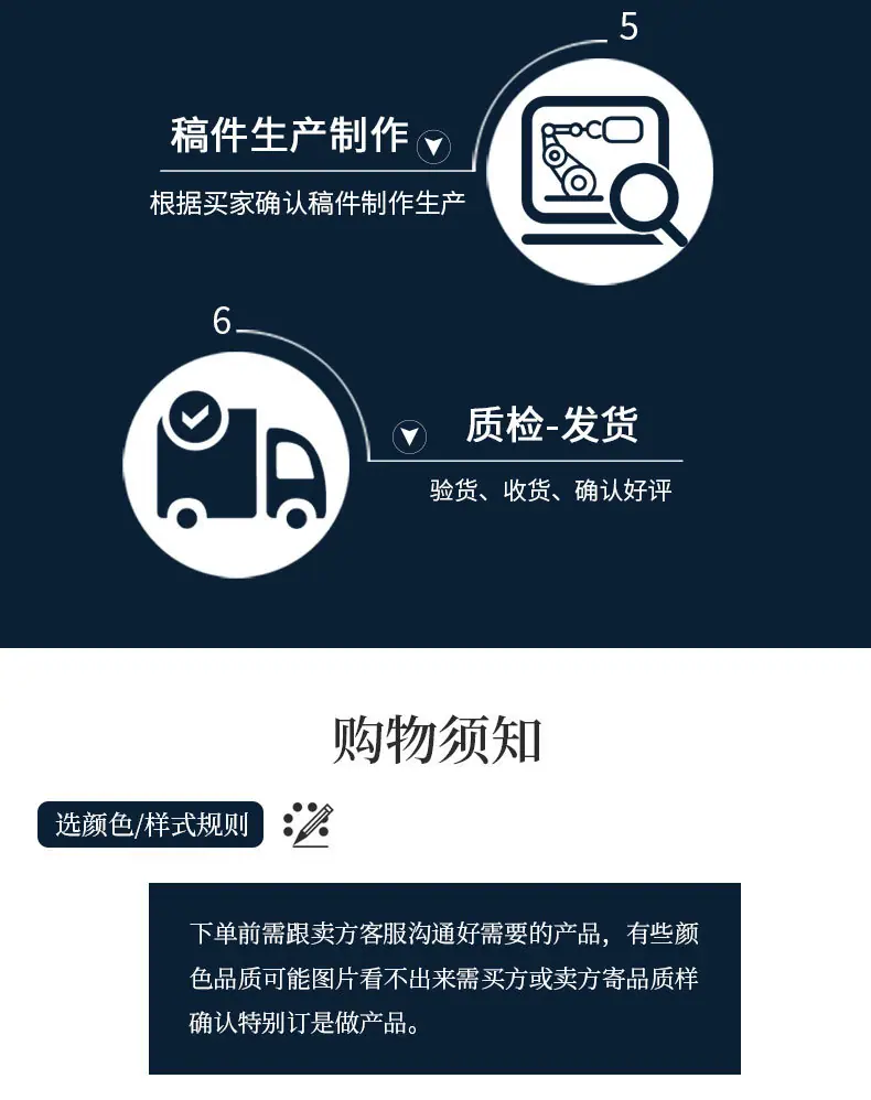 详情页_20.jpg