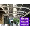 Toldo de aleación de aluminio para lluvia, a prueba de lluvia, aislamiento térmico, alero, tablero protector de lluvia, tablero de policarbonato de alta resistencia, dosel para patio de villa doméstica, toldo para exteriores