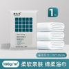 Toalla de Baño Desechable Toalla Gruesa Toalla Facial Empaquetada Individualmente Viaje Hotel Viaje de Negocios B&B Comprimida Portátil