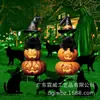 Tarjeta de Halloween de Venta Caliente Transfronteriza Gato Calabaza Ojos Brillantes Tarjeta de Halloween Tarjeta para Césped al Aire Libre Patio