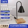 Lâmpada Derretedora de Cera Aromaterápica Personalizada Estilo Europeu Simples Transfronteiriça para Estudo e Quarto, Lâmpada Aromaterápica Sem Chama, Luz Ambiente Regulável, Luminária de Mesa