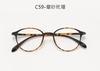 Armazón pequeño estilo japonés para miopía para mujer, armazón negro ultraligero ovalado que se puede equipar con graduación, para cara pequeña, retro, armazón para ojos marrón