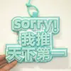 Pingente de Texto Não Tecido Eu Recomendo o Pingente Popular Mundialmente do Xiaohongshu Novo Pingente de Feltro Não Tecido do Douyin