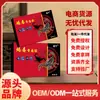 Pasta de hueso de veneno de escorpión no tejida para la cintura venderá regalos puestos del mercado nocturno dirigir Jianghu el más vendido al por mayor una generación de cabello