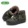 Zapatos de algodón forrados de felpa de caña alta camuflajeados zapatos de liberación para hombres y mujeres zapatos de entrenamiento para sitio de construcción al aire libre cálidos zapatos de algodón de caña alta venta directa de fábrica
