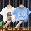 Camisetas Elegantes para Niños, Camisetas de Verano de Manga Corta con Sensor de Frescura para Niños, Ropa de Verano para Bebés, Tops de Algodón Puro para Niños