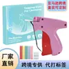 Pistola de Costura Rápida Portátil Manual Amazon Ferramenta de Costura para Roupas Máquina Mini Pistola de Etiquetagem Manual Pistola de Cola com Agulha