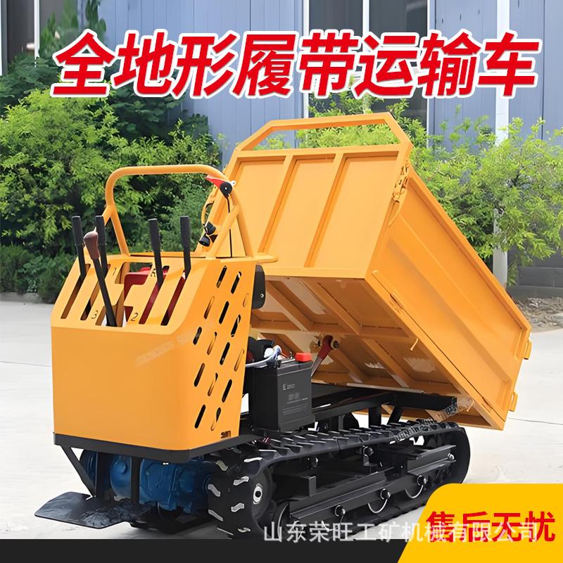 履带运输车