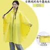 Capa de Chuva Atacado Estilo Japonês e Coreano Leve Fashionável Portátil Unissex Poncho Mochila Capa de Chuva para Ciclismo Exportação Amazon Item Quente