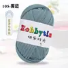 Hilos de Happy Time de Alta Elasticidad 100g Tiras para Tejer Kit de Materiales para Muñeca Oso Crochet Zapatillas Cojín de Lana Cesta de Almacenamiento