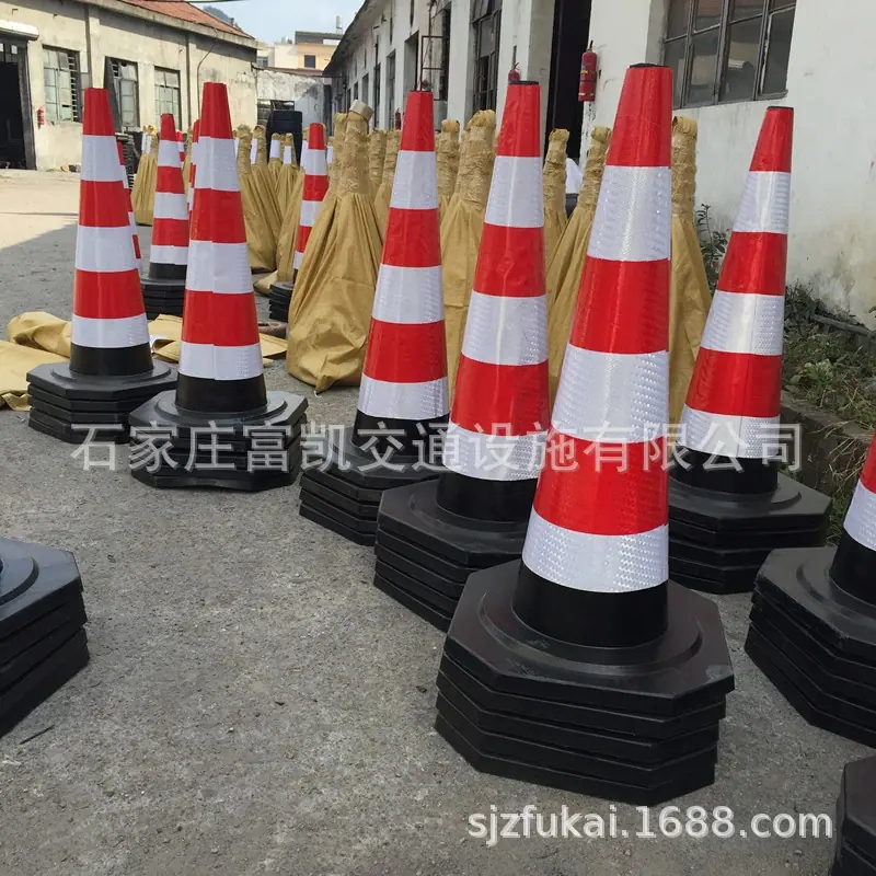 路锥
