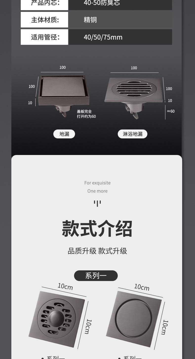 详情1_14.jpg