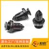 Adecuado para protectores de parachoques de coche Honda, guardabarros, remaches de inserción, clips, clavos de goma para cubierta exterior de llanta