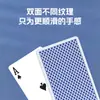 Cartas de Poker Junrui para Guandan, Plástico PVC de Quatro Cores, À Prova d'Água e Anti-Dobra, Cartas Guandan de Alta Qualidade com um Toque Fosco Confortável
