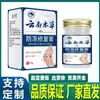 Creme Herbal para Geada de Yunnan para Aliviar a Coceira no Rosto, Orelhas, Mãos e Pés, Creme para Mãos Rachadas, Anticongelante para Calcanhares, Anti-Rachaduras, Pés Rachados, Outros