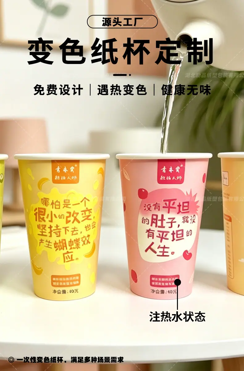 详情页1
