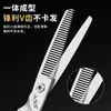 Tijeras de Peluquería de 6 Pulgadas Tijeras Rectas Planas Tijeras Dentadas Tijeras Adelgazadoras para Flecos Tijeras Afiladas Especiales para Barberos Tijeras de Astas Tijeras de Espina de Pescado