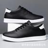 Zapatos de Skate de Caña Baja Transpirables para Hombre de Talla Grande, Cómodos Antideslizantes con Cordones, Zapatos Deportivos Casuales, Transpirables y Cómodos