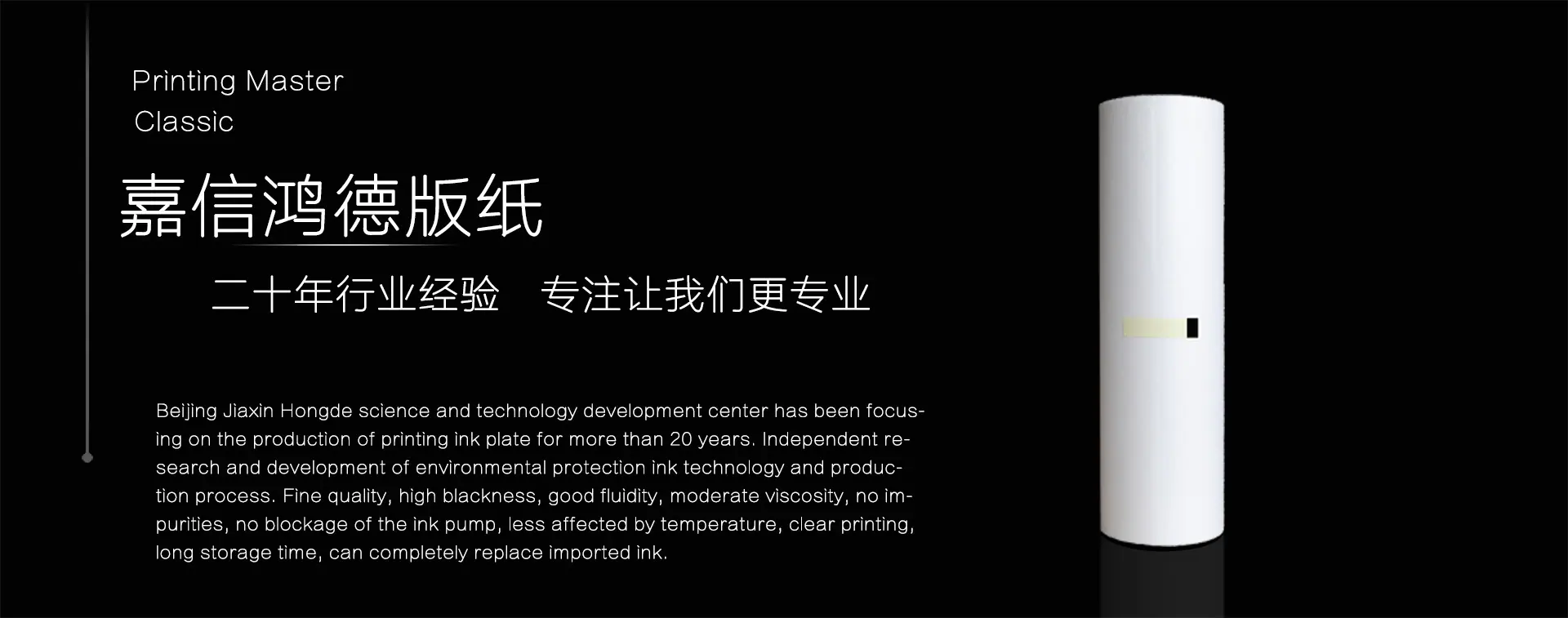 理光500版纸A3版纸详情2.jpg