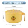 Tigela de macarrão instantâneo de aço inoxidável 304, tigela grande de arroz com tampa, dormitório estudantil, caixa de macarrão instantâneo de drenagem, transmissão ao vivo com produtos de bem-estar