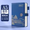 Cuaderno A5 Ciudad Prohibida Tendencia Nacional 2027 Cuaderno Rayado en Stock Diario de Alto Valor Cultural Creativo Estilo Nacional Cuaderno de Diario Espesado A7