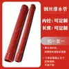 Fabricante Cinta de Borracha Silicone Arame de Aço Tubo de Drenagem Máquina Totalmente Automática de Lavagem e Descascamento Máquina de Lavagem Industrial Acessórios para Sala de Lavagem com Água