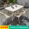Mesa y Sillas de Jardín Mojia Silla de Mimbre Juego de Cinco Piezas Combinación Silla de Ocio para Terraza Balcón Exterior Hierro Forjado Mesa y Sillas para Patio