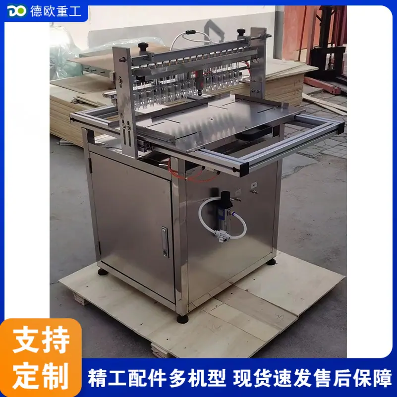 QQ20260228-144916