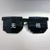 Gafas de mosaico para Tiktok personalidad divertida discoteca divertido píxel Accesorios gafas de sol fiesta boda gafas para padrino