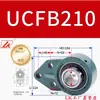 Rodamiento exterior de rótula UCFB204 FB205 FB206 FB207 FB208 FB209 de LK Quanzhou Guoxing