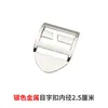 Mochila de Metal Engrosada de Cuatro Engranajes sin Desmontaje, Mochila para Libros con Hebilla Fija, Mochila de Montañismo con Hebilla Ajustable